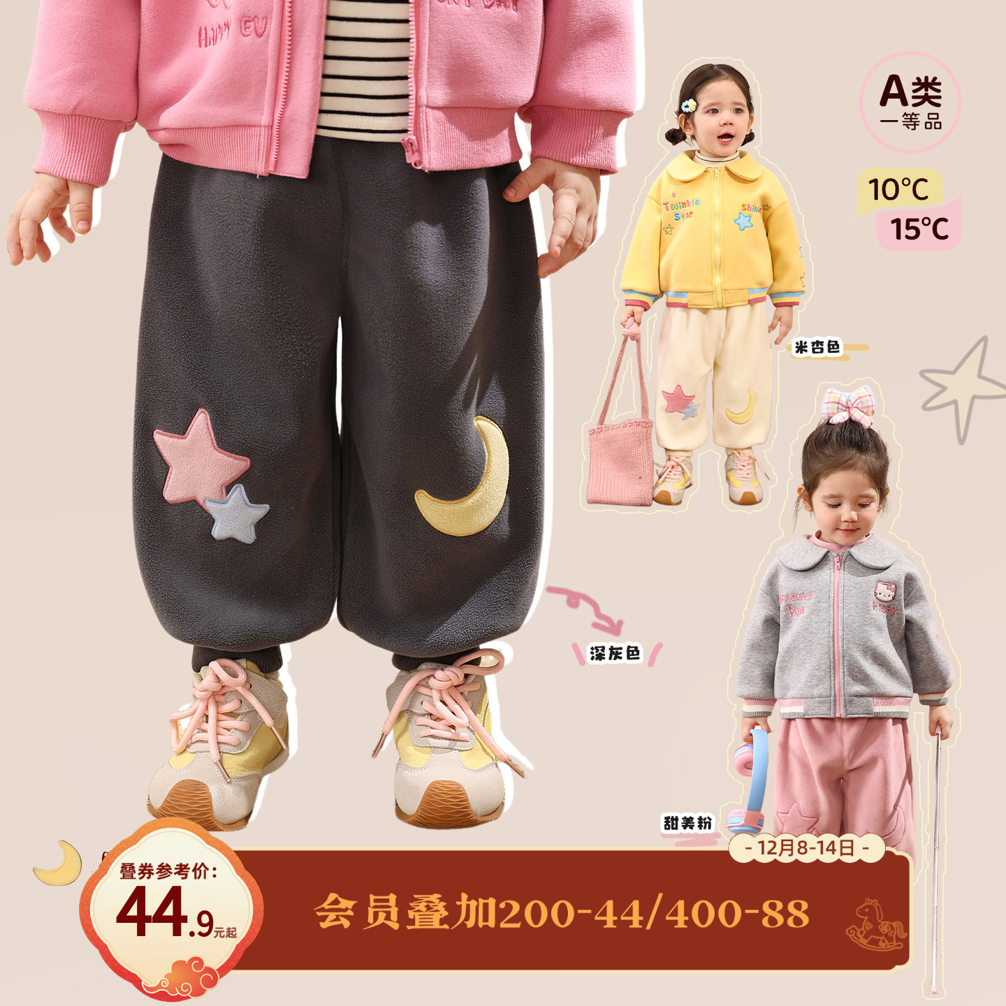 小o爸女婴童 女宝宝摇粒绒裤2025冬季婴儿保暖卫裤加绒休闲运动裤