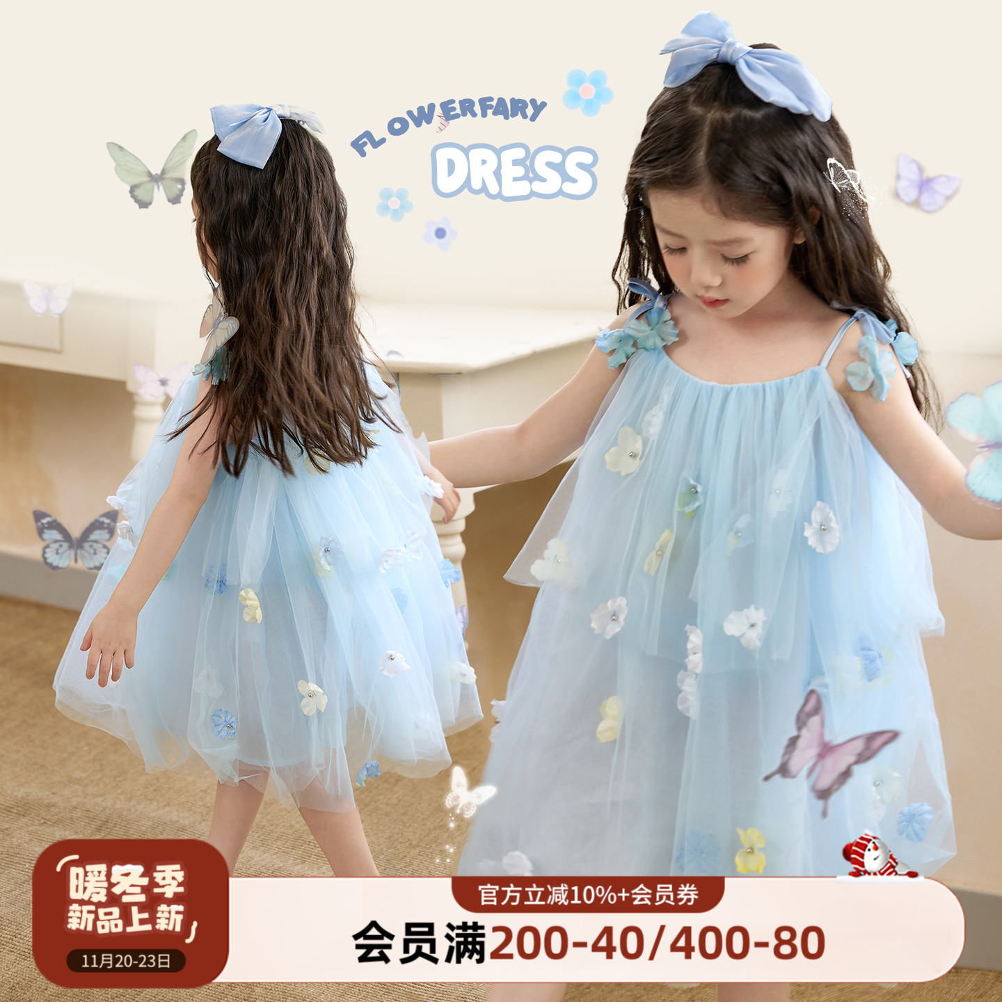 小o爸女婴童 女宝宝吊带裙2025夏季新款婴儿洋气纱裙公主裙蛋糕裙