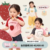 婴儿洋气插肩袖 小o爸女婴童 新款 2026夏季 上衣 女宝宝夏日t恤短袖