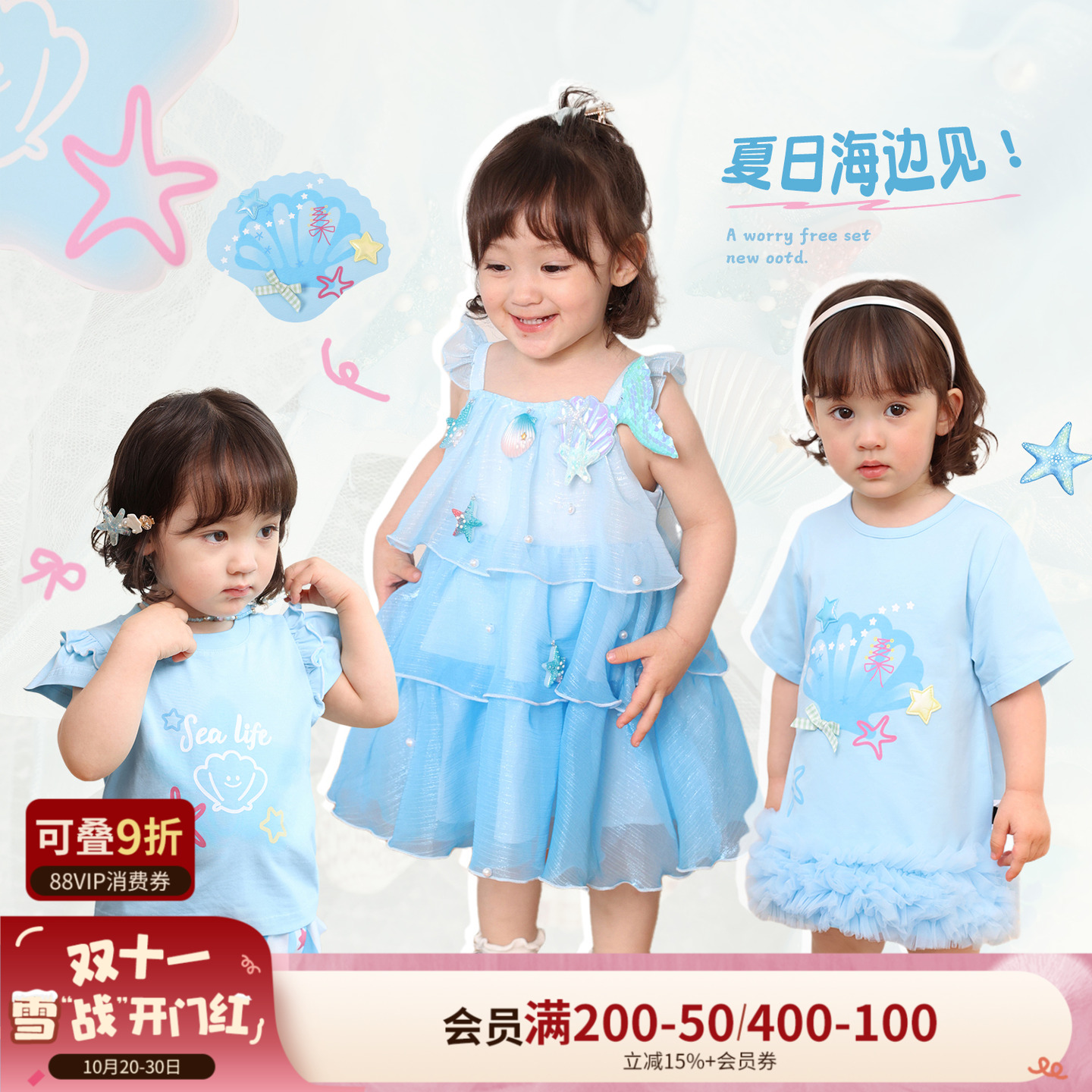 小o爸女婴童 宝宝连衣裙女2025夏季新款背心吊带裙洋气婴儿公主裙