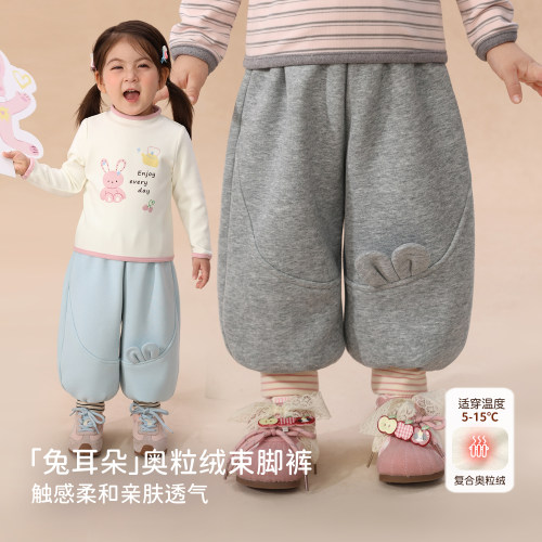 【兔耳朵】复合奥粒绒240G，小耳朵萌趣加分，可爱又抗冻～