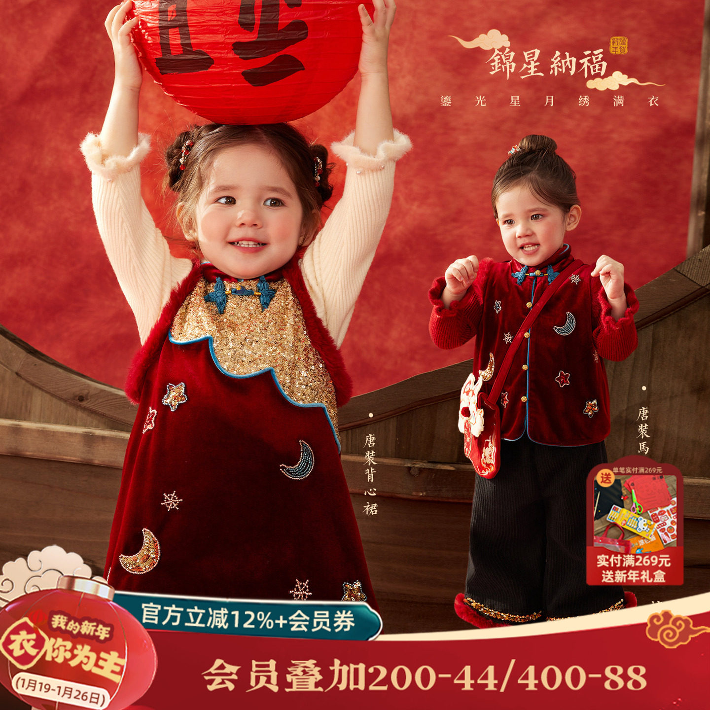 【锦星纳福】小o爸女婴童 宝宝连衣裙新年礼服红色拜年服周岁衣服,童装/婴儿装/亲子装,连衣裙,淘宝优惠券,粉丝福利购,淘宝优惠卷