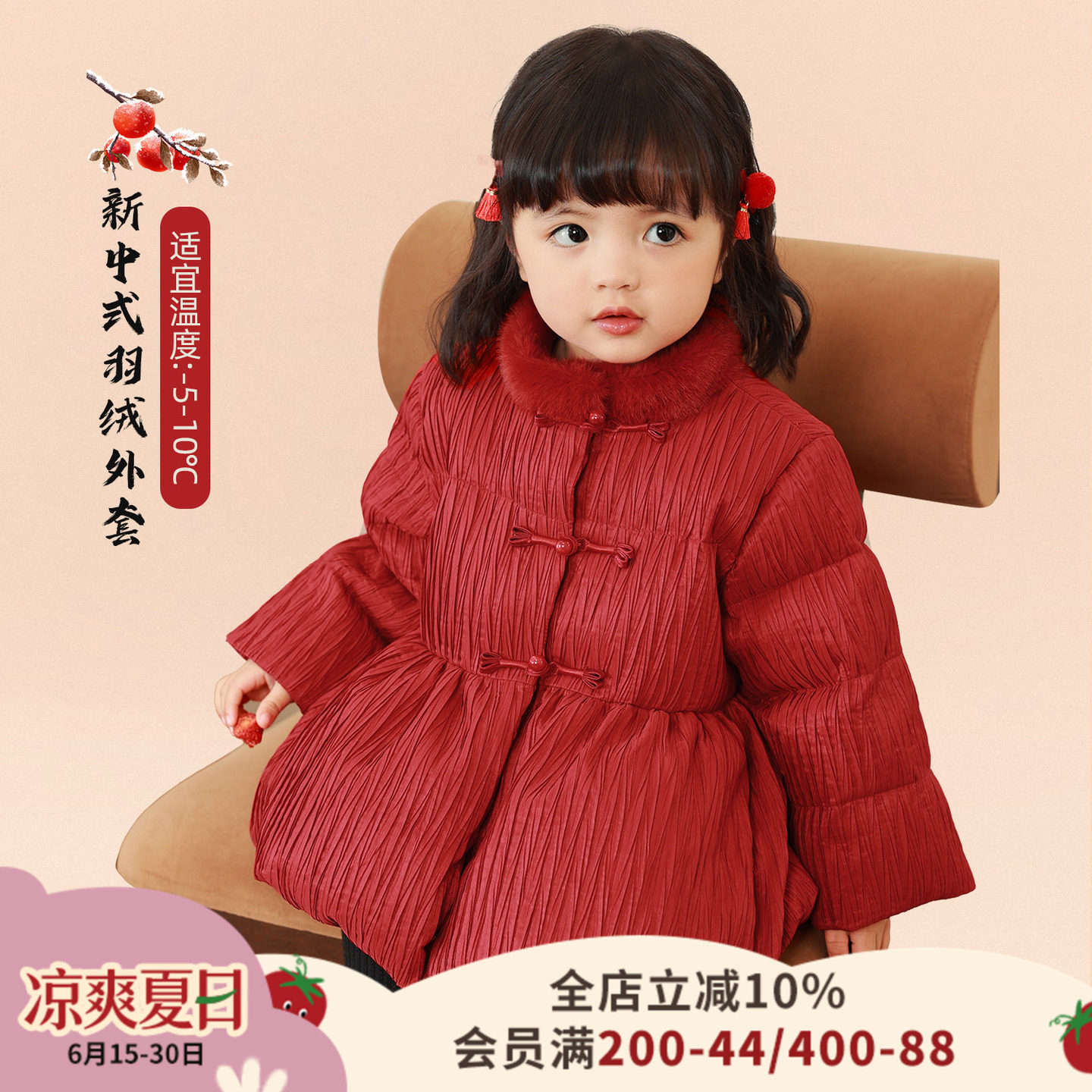 小o爸女婴童 女宝宝羽绒服2026新年白鸭绒红色外套防风保暖中长款