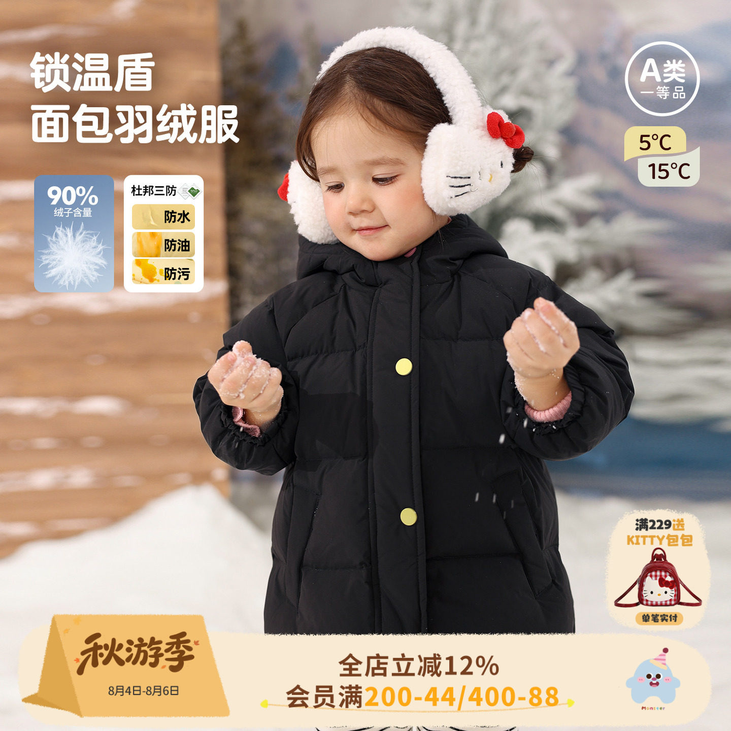 小o爸女婴童 女宝宝三防羽绒服2026冬季新款婴儿保暖加厚连帽外套