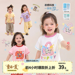 小o爸女婴童女宝宝t恤短袖2026夏季新款婴儿圆领抗菌数码印花上衣