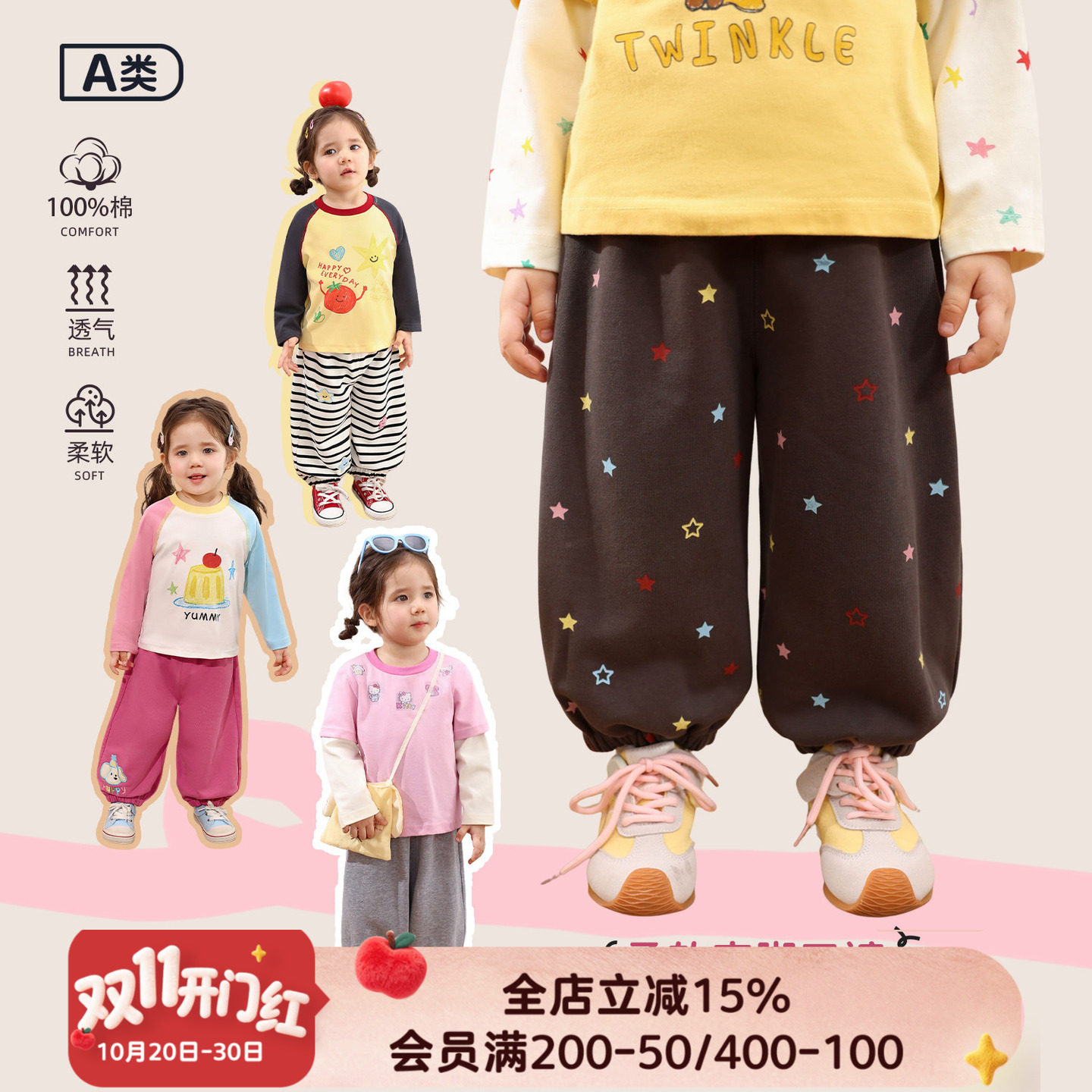 小O爸女婴童 女宝宝运动裤2026秋季婴儿星星裤卫裤女宝洋气长裤