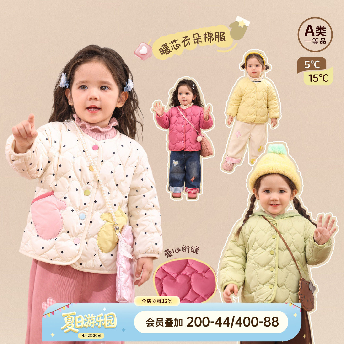 小o爸女婴童 女宝宝外套棉服2026冬季新款婴儿保暖内胆外穿棉衣