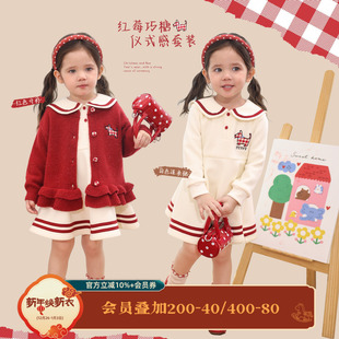 新款 千金风2025冬季 婴儿毛衣连衣裙 女宝宝洋气套装 小o爸女婴童