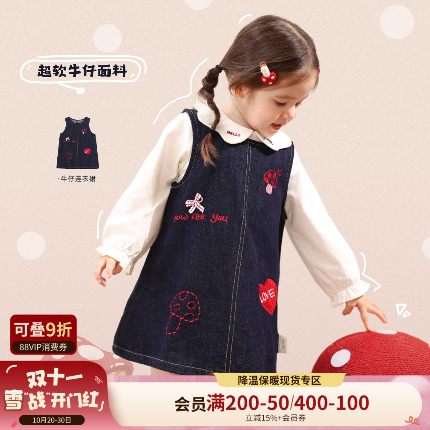 小o爸女婴童 女宝宝秋季连衣裙洋气2025婴儿长袖牛仔裙套装衬衫裙