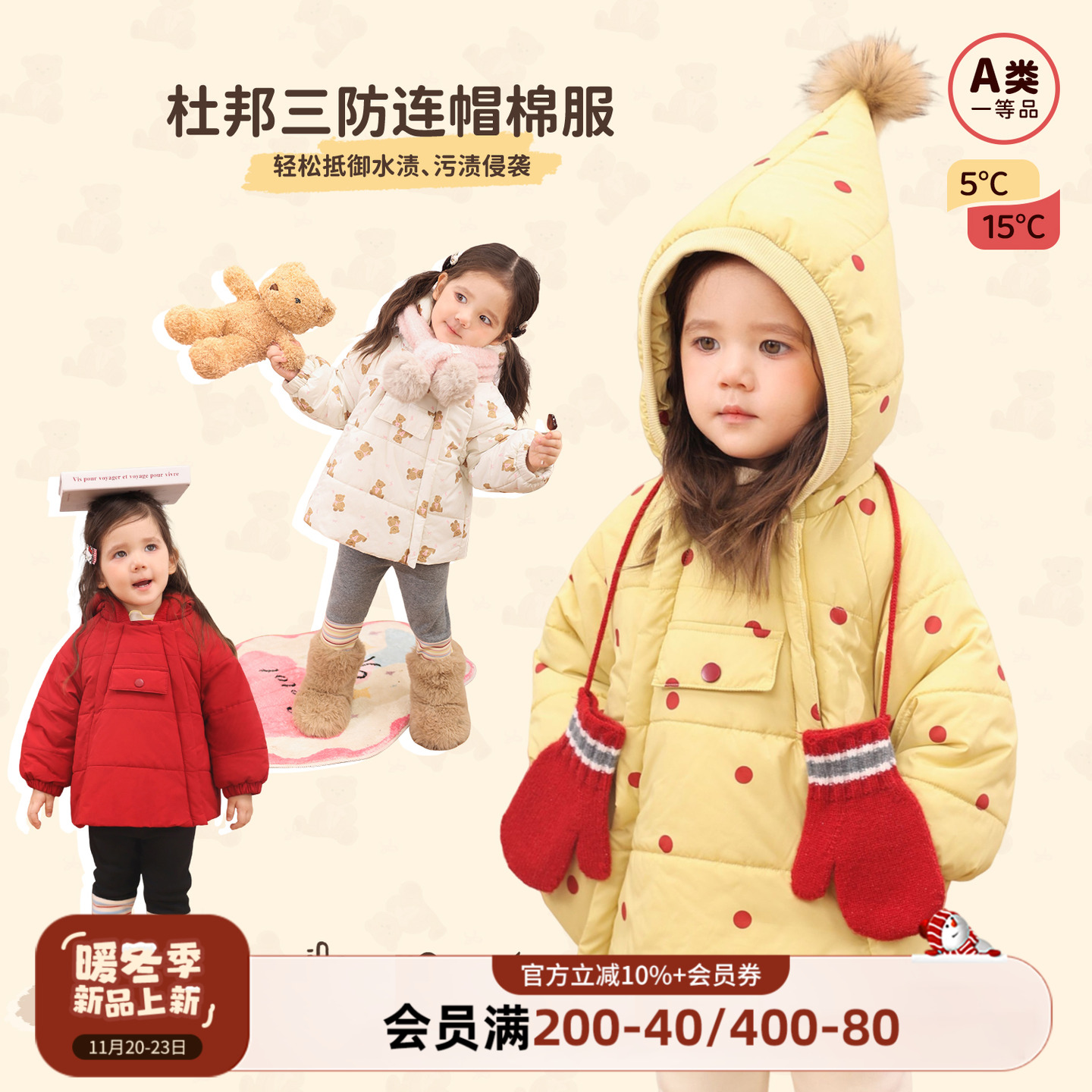 小o爸女婴童 女宝宝外套中长款2025冬季新款婴儿连帽保暖棉服上衣