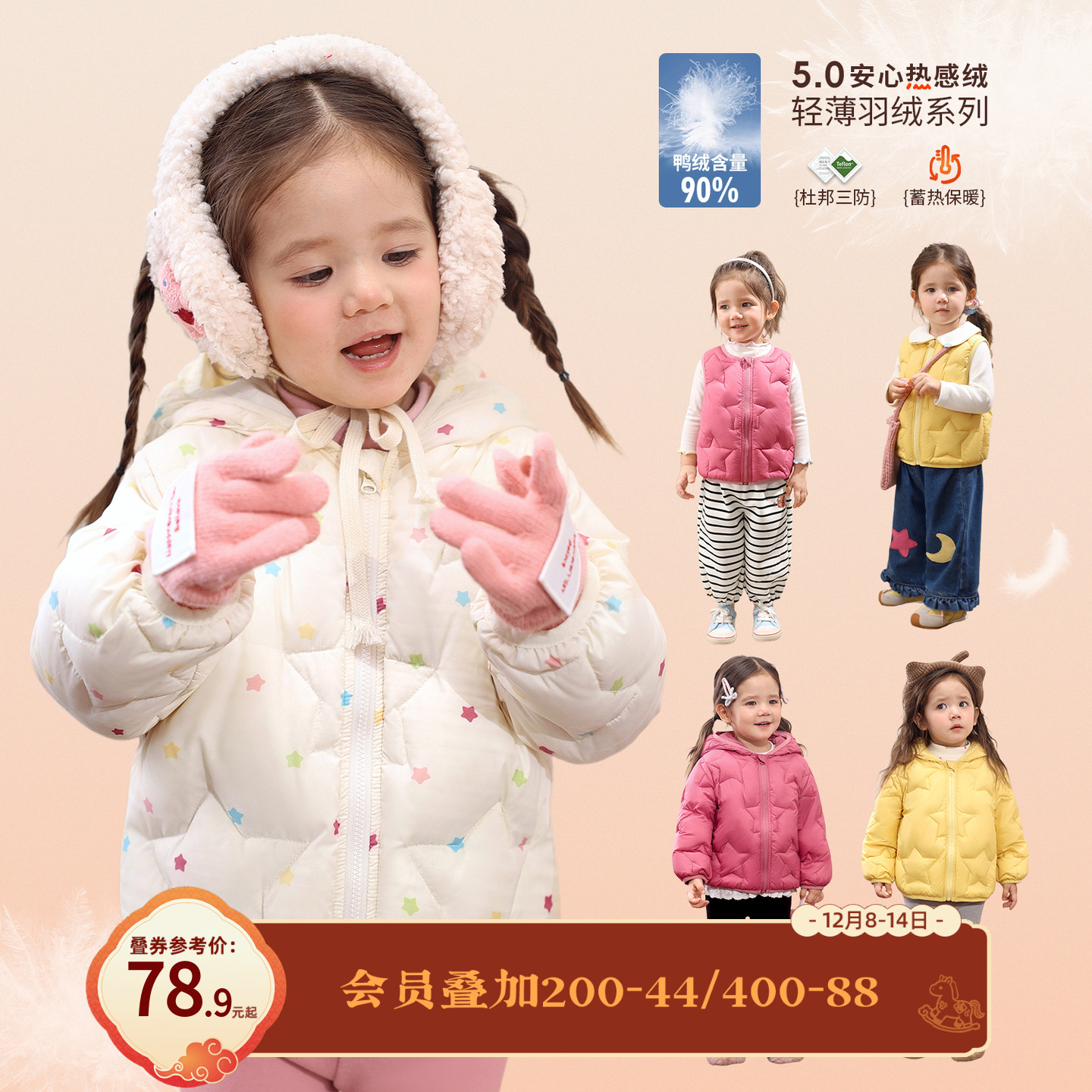 小o爸女婴童 女宝宝轻薄羽绒服2025冬季新款婴儿三防羽绒马甲外套