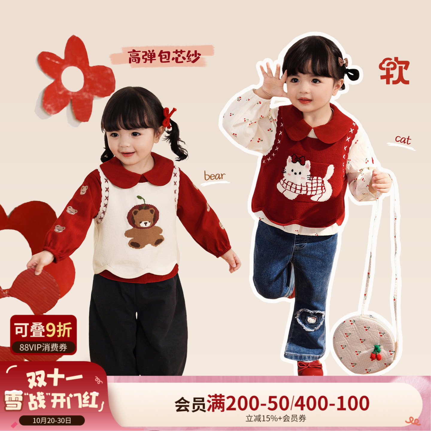 小o爸女婴童 女宝宝马甲针织2025春装新婴儿红色背心毛衣外搭上衣