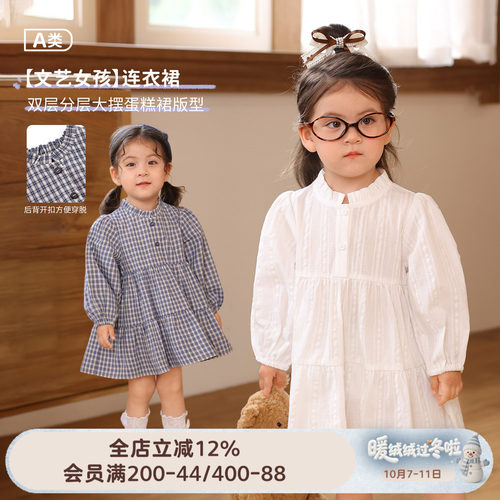 小o爸女婴童 女宝宝连衣裙2026秋季新款婴儿文艺学院风长袖衬衫裙