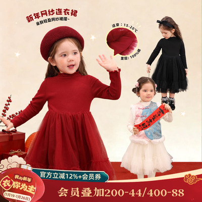 小o爸女婴童 女宝宝连衣裙红色2026新年婴儿网纱裙针织裙拜年服