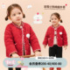 小o爸女婴童 婴儿喜庆拜年服加厚保暖棉衣 女宝宝红色棉袄2026冬季