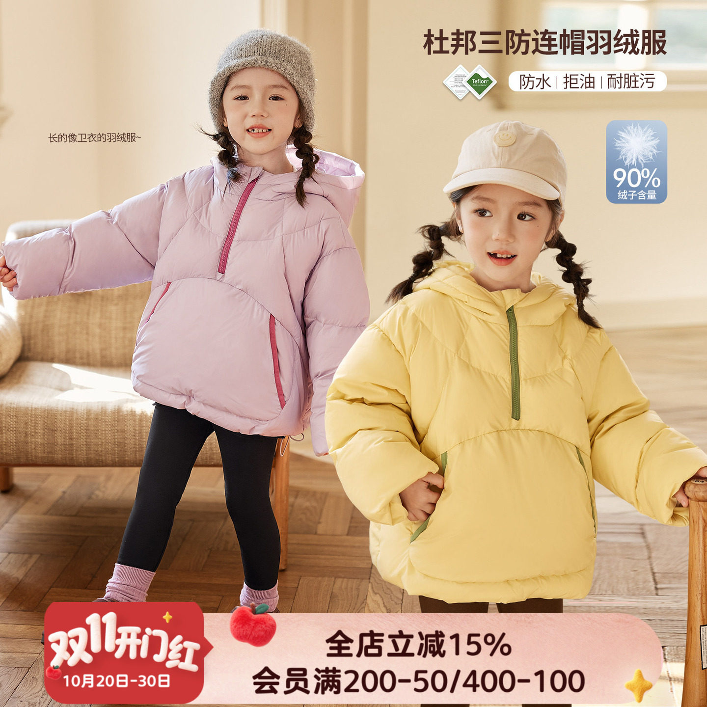 小O爸女婴童 女宝宝羽绒服杜邦三防2026新春婴儿白鸭绒保暖外套