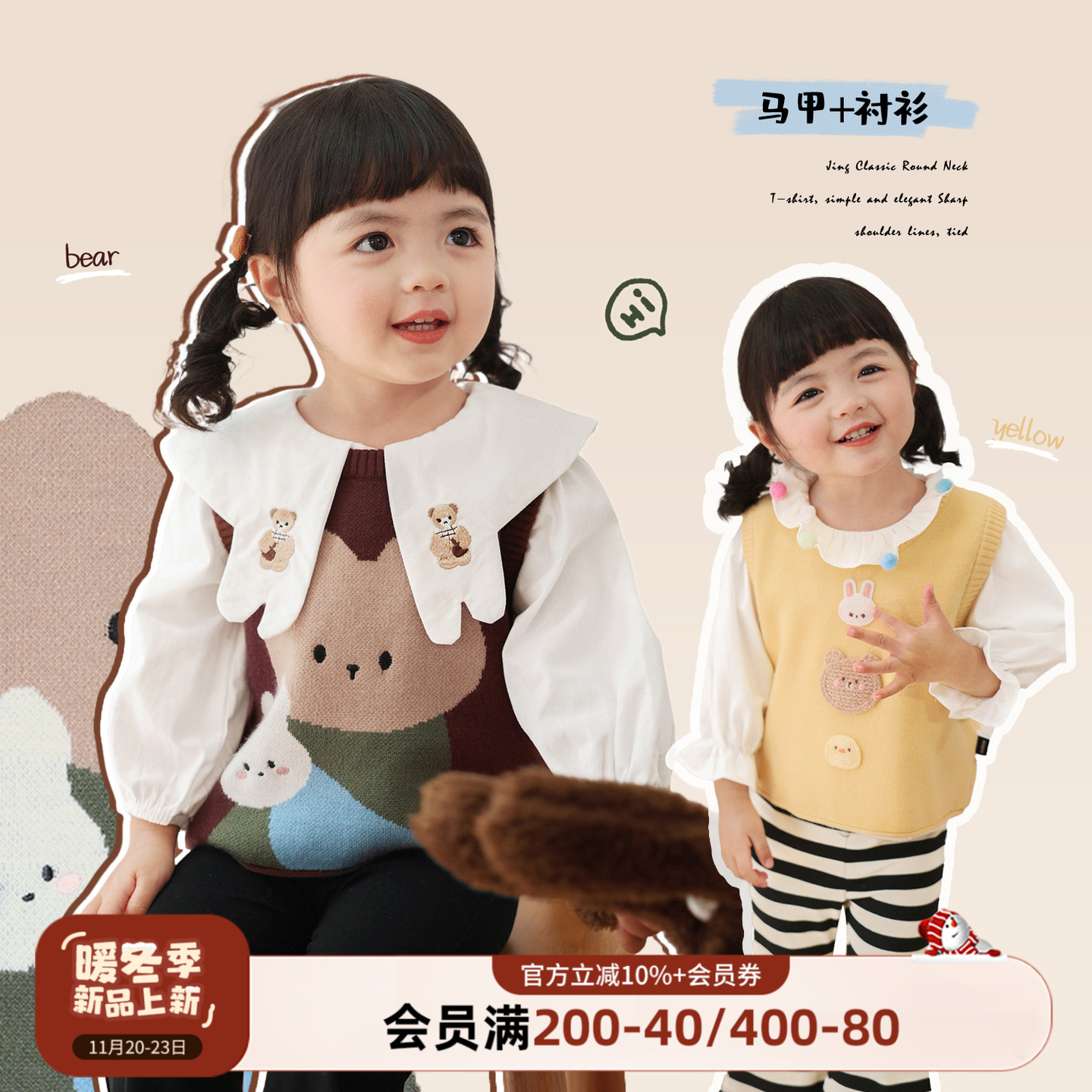 小o爸女婴童 宝宝针织马甲2025春装新款婴儿圆领无袖外穿背心上衣