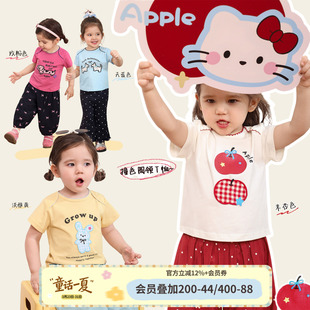 小o爸女婴童 女宝宝t恤短袖2026夏季新款婴儿假两件洋气圆领上衣