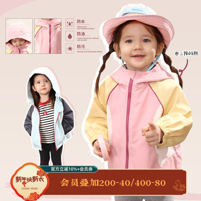 小o爸女婴童 女宝宝冲锋衣外套2025秋冬加绒婴儿防风拼色连帽上衣
