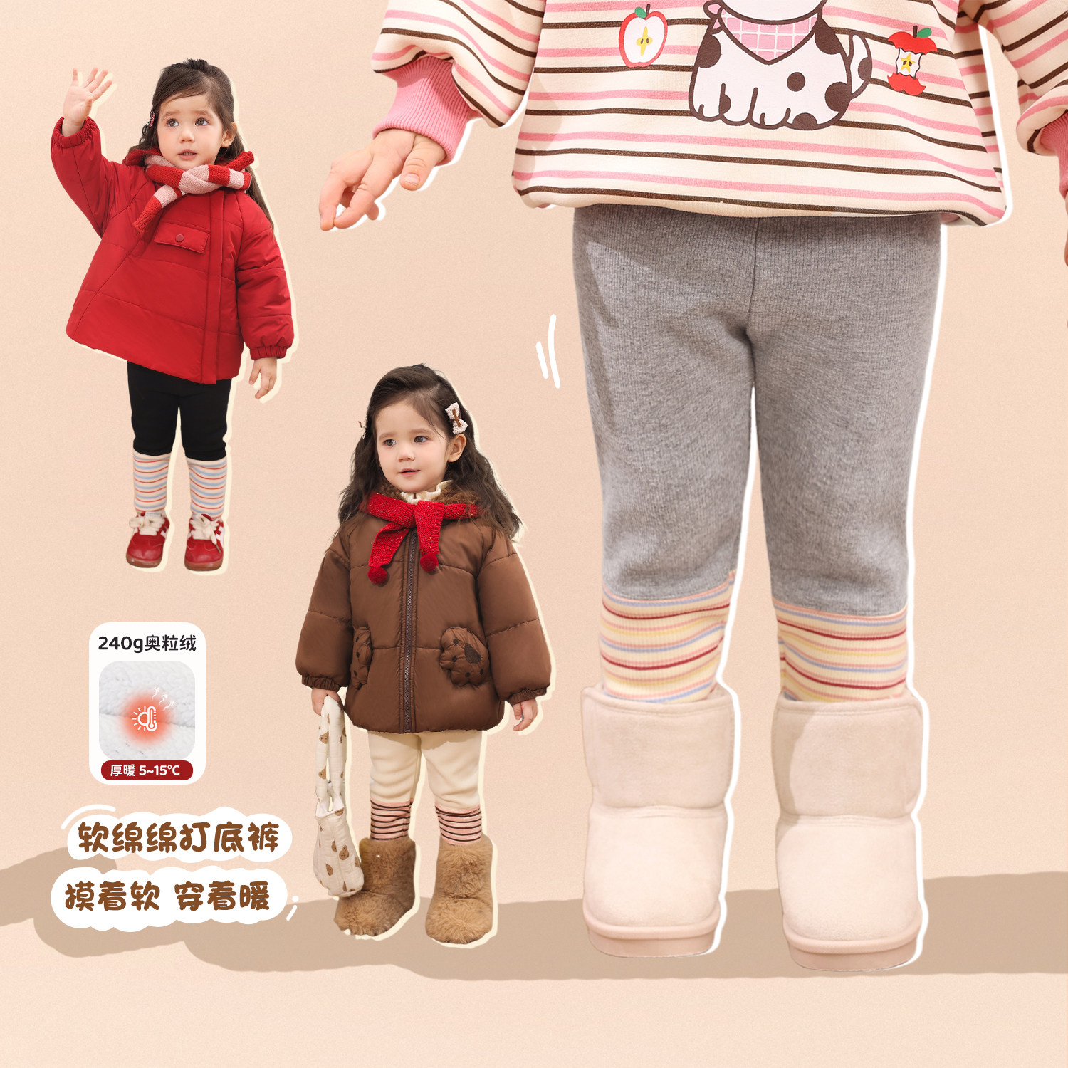 小o爸女婴童 女宝宝打底裤加绒2025冬季新款婴儿洋气拼接保暖长裤,童装/婴儿装/亲子装,裤子,淘宝优惠券,粉丝福利购,淘宝优惠卷