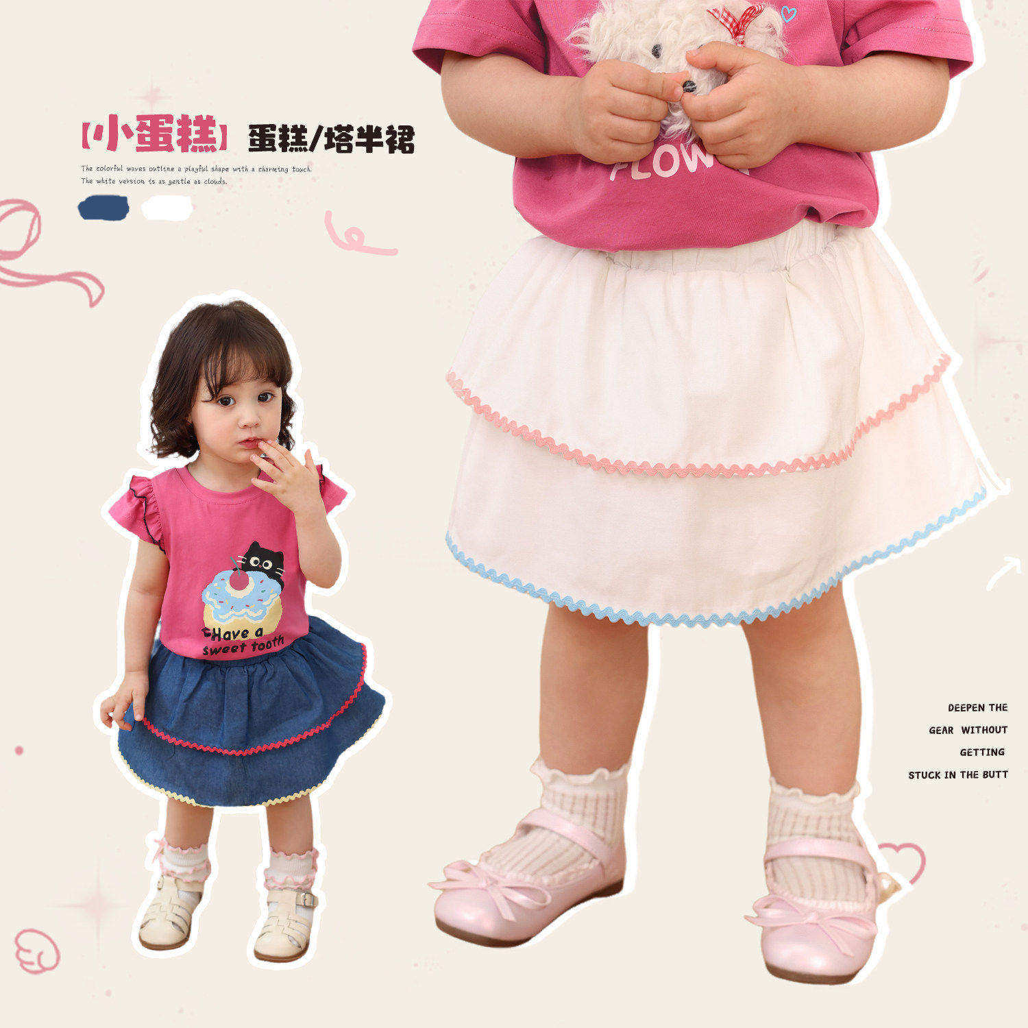小o爸女婴童 女宝宝半身裙2026夏季新款婴儿百搭白色蛋糕裙短裙