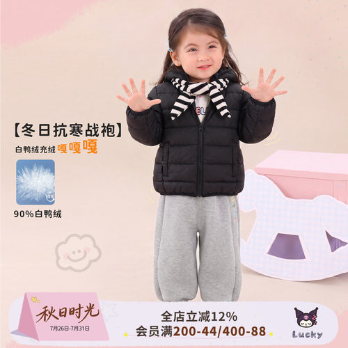 小o爸女婴童 女宝宝轻薄羽绒服2026冬季新款婴儿保暖白鸭绒外套