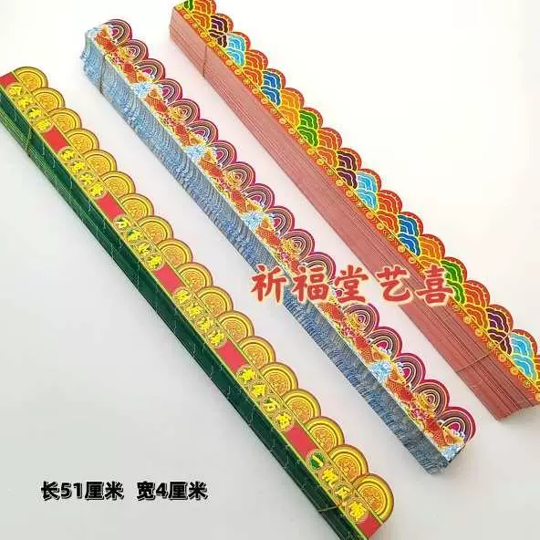 Товары от feren喆