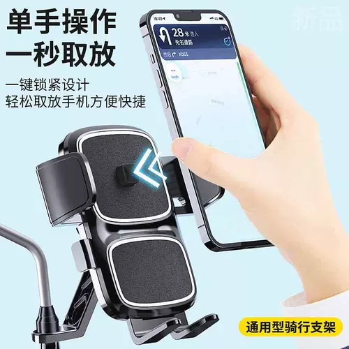 Электромобиль, держатель для телефона, противоударный велосипед для велоспорта