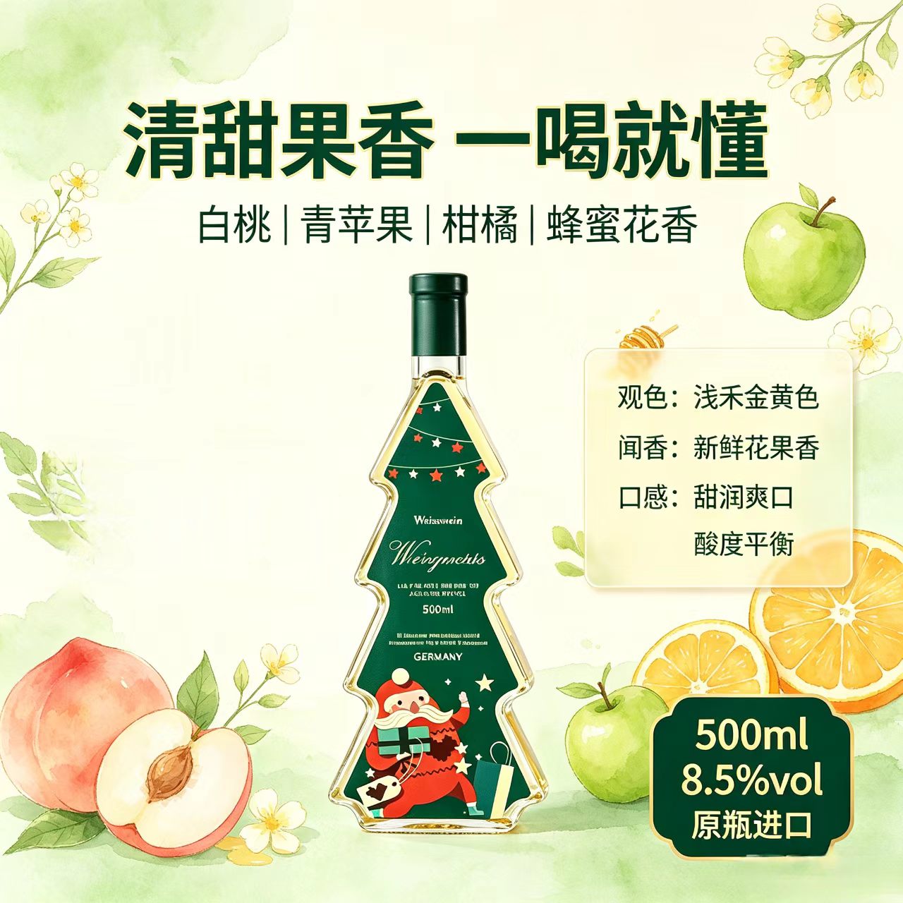 匈牙利保罗酒庄托卡伊贵腐酒5篓