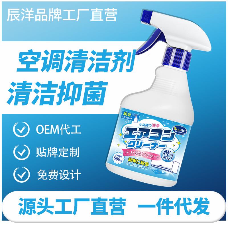 洗空调清洗剂工具全套免拆洗泡沫家用挂内机清洁专用除味神器
