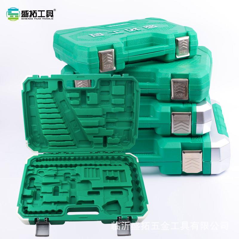 汽修五金工具空盒子梅花扳手组套套装套筒扳手工具箱收纳盒吹塑箱
