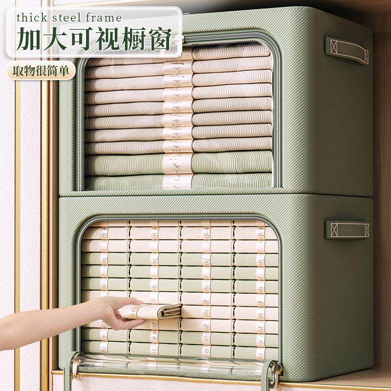 装被子子收纳袋家用大容量放衣服棉被牛津布搬家打包整理衣秦之文