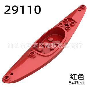 潮积 皮筏艇独木舟皮艇船29110积木零件 桨板31990船桨87585配件