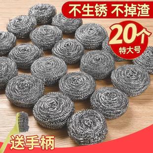 大号钢丝球不锈钢清洁球不掉丝家用铁丝球厨房刷锅带手柄洗碗神器