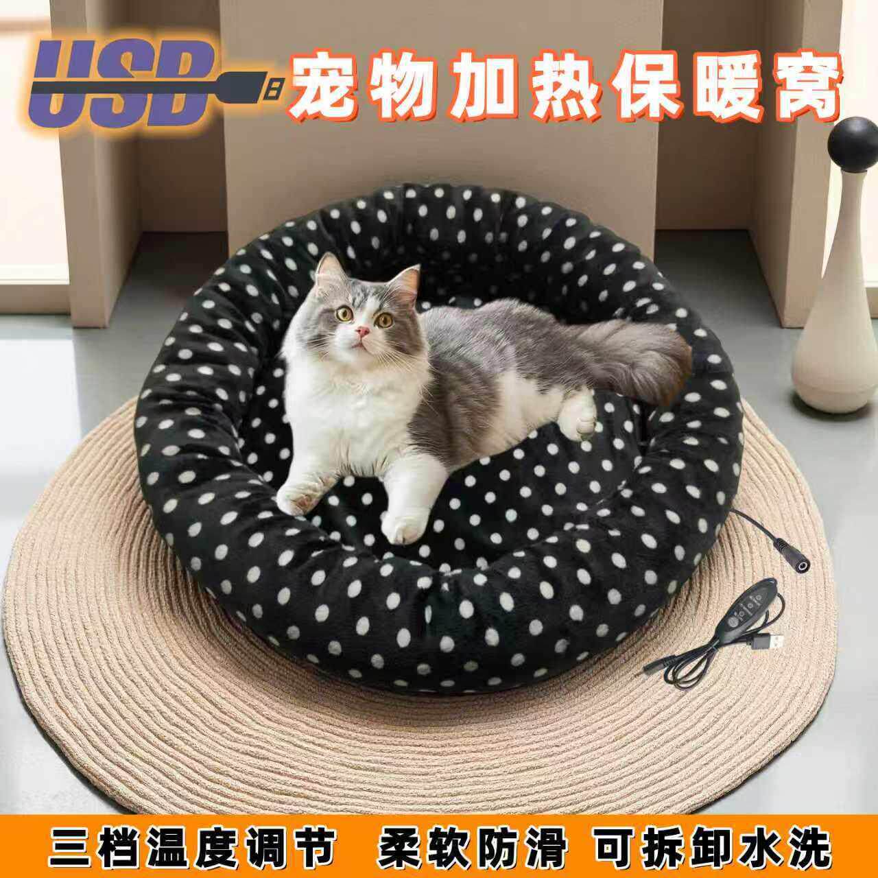 跨境新品 宠物加热垫猫狗幼崽保暖毯USB加热垫可水洗三档调温发热