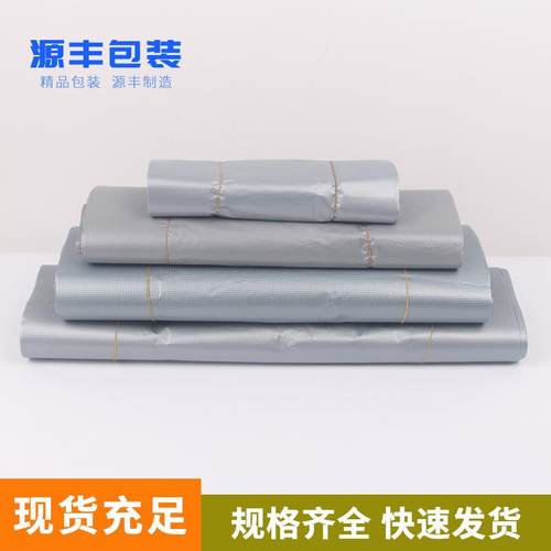 银灰塑料袋大号加厚超大号手提服装打包袋搬家特大号背心胶袋