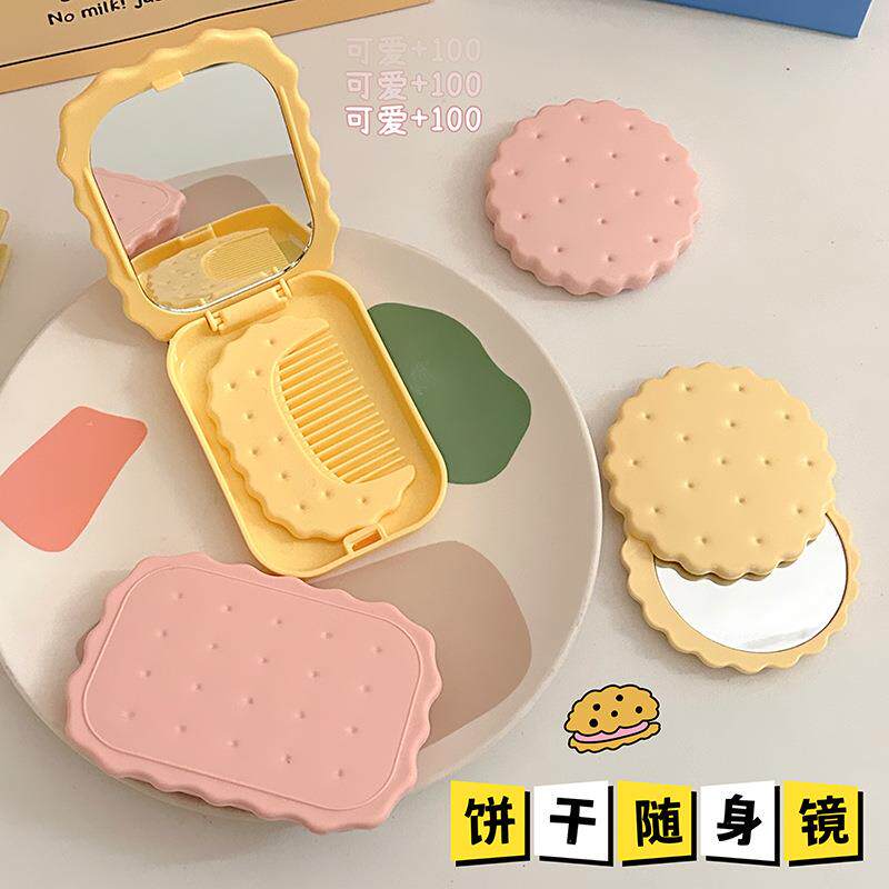 随身便携放大补妆镜子套装可爱饼干造型折叠镜带梳子二合一美妆镜