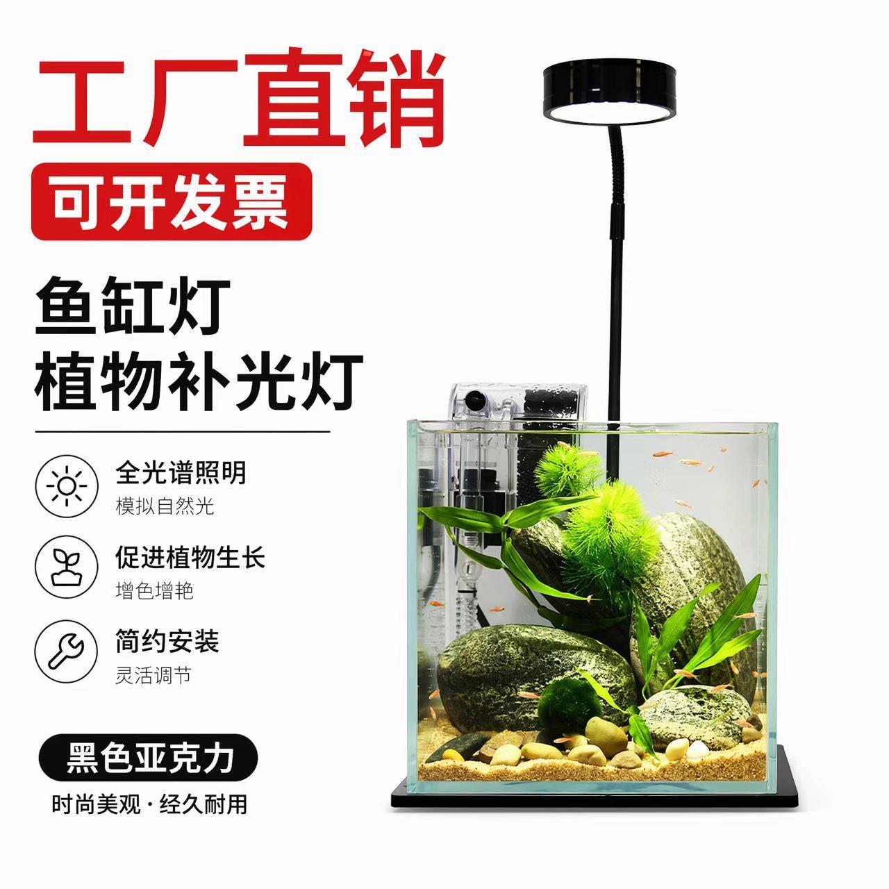 黑色亚克力鱼缸灯 LED水草灯专业造景水族灯吊灯草缸补光灯