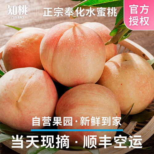 鲜摘现发  正品保证   顺丰送货上门