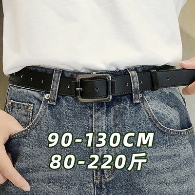 130cm加长200斤男胖子腰带皮带