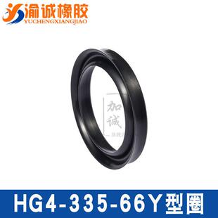 440 450 420 480 430 470 Y型橡胶密封圈410 460