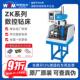 西菱数控台钻自动进刀编程数控钻床单轴步进电机ZK4120A ZK4120C