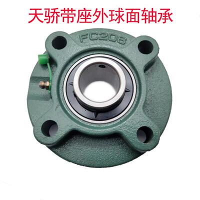 外球面轴承圆形带座 UCFC 205 FC 206 207 208 209 210
