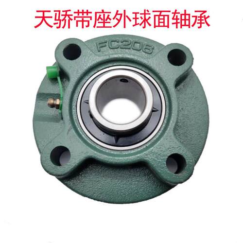 外球面轴承圆形带座 UCFC 205 FC 206 207 208 209 210