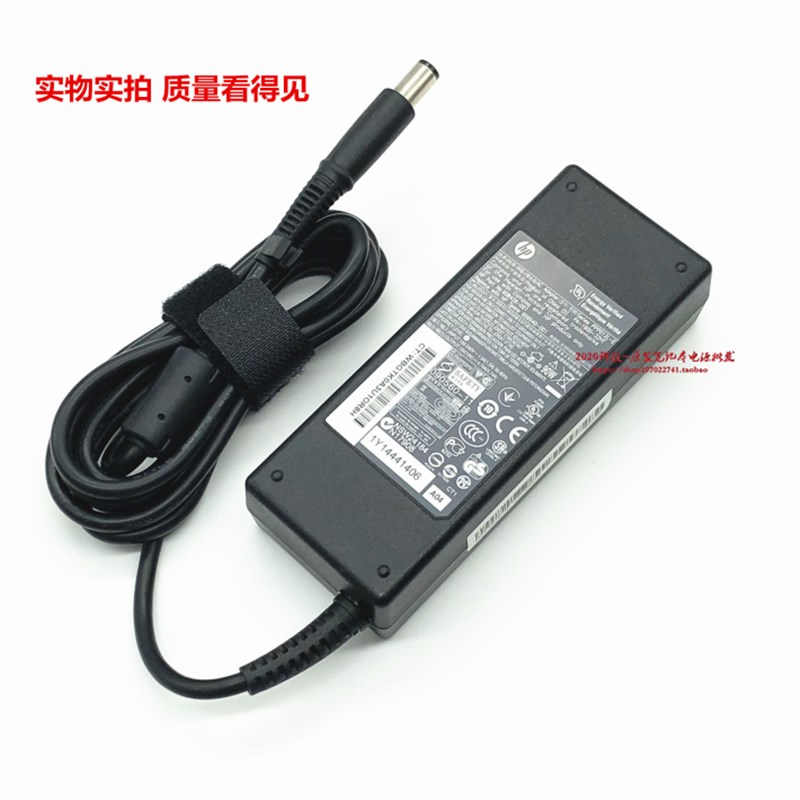 新品原装惠普400G5 480G3一体机电源线24-1010wcn台式电脑电源适