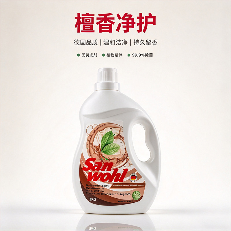 Sanwohl檀香香氛洗衣液3KG除菌洗衣凝露持久留香去污渍抑菌温和