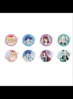 【国现】偶像活动雨天吧唧徽章日谷正版盲盒