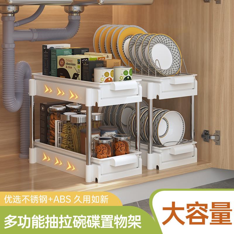 厨房碗碟收纳架抽屉内置抽拉式小型碗架碗盘置物架橱柜内碗碟收纳