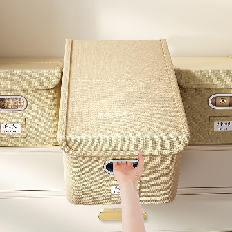 衣服收纳箱家用衣柜衣物翻盖整理盒折叠抽屉式加厚布艺储物筐