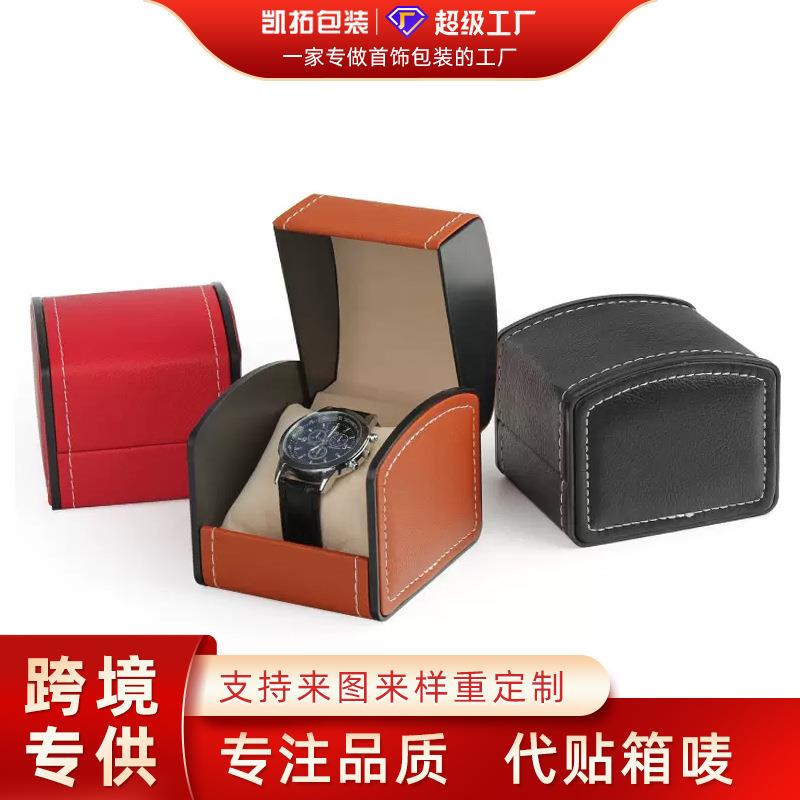 现货热销PU皮质手表盒 欧式腕表机械表收纳盒 翻盖手表包装盒